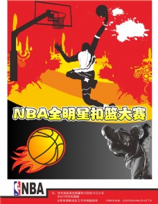 方的考验