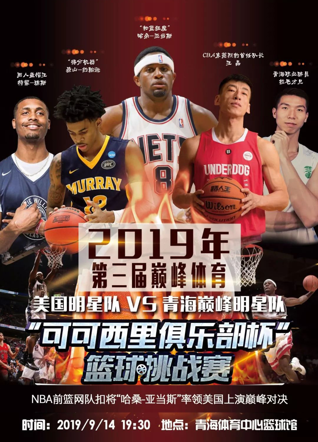 继续践行